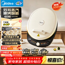 美的（Midea）电饼铛 电饼档 家用双面加热煎烤机烙饼专用锅 加大加深三明治机早餐机大尺寸烤肉抗菌电煎锅30J58