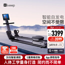 Keep划船机A1专业版 家用智能调阻磁控健身器材 可折叠 室内健身锻炼