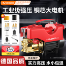 慧多多洗车机超高压喷水枪冲洗机工业用商用纯铜强力洗地面水压800公斤