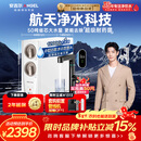 安吉尔家用净水器玉龙Pro1200G反渗透厨下直饮净水机5年长效RO膜过滤纯水净饮机J3673-ROC150型