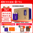 [广誉远] 精品龟龄集0.3g*60粒*3瓶/盒