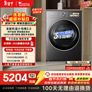 小天鹅（LittleSwan）小乌梅3.0 10KG热泵烘干机 变频 羊毛蓝标 蒸汽护理 除菌除螨 AI判干 TH10VE40（支持鸿蒙智联）