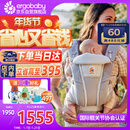 ERGObaby美国二狗腰凳婴儿背带柔软breeze舒适通风透气通用抱娃神器灰色