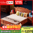 安邸 红木家具非洲花梨（学名：刺猬紫檀）实木床 新中式主卧双人大床 兰亭序大床 1.8米*2米床+2床头柜