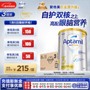 爱他美（Aptamil）白金澳洲版 幼儿配方奶粉 3段(12-36个月) 900g 3罐箱装