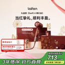 徕芬高速护发吹风机Swift 4酒红金礼盒【马年限定礼盒 】速干护发电吹风 家用电吹风 情人节礼物送女友