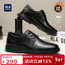 海澜之家HLA新年礼物皮鞋男英伦头层牛皮鞋男士正装商务休闲鞋T342黑色42