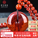可玉可求新年礼物 南红玛瑙平安扣吊坠 男女款火焰纹无事圆牌玉佩项链 款八 H1828z