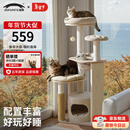 兽牌奶酪猫爬架小户型不占地实木猫架猫树猫窝猫抓板一体带太空舱暖冬 奶酪猫爬架