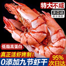 百鲜洽山东九节虾干特大烤虾干虾斑节对虾烤虾干即食孕妇零食海鲜干货 九节虾干500g净重【约60-80只】