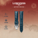 浪琴（LONGINES）名匠系列 男士鳄鱼皮表带+精钢镀铑折叠扣L682153039 