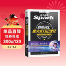 星火英语大学英语四级词汇星火式巧记速记备考2026年6月 乱序版单词书词根联想记忆法英语4级cet4高频词汇手册新大纲词汇表可搭配历年真题试卷专项全套