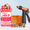 奥瑞驰高压水枪家用洗车神器浇花弹簧伸缩水管套装 H3+接头+10米弹簧管