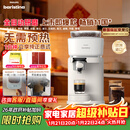 飞利浦（PHILIPS）【整机进口】Baristina新型意式美式全自动家用/办公室咖啡机 研磨一体小型咖啡机BAR系列新年礼物