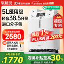 氧精灵5L升医用制氧机家用老人专用吸氧机孕妇氧气机带雾化51W