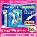 护舒宝进口液体卫生巾姨妈巾量多日用超薄透气无感保护囤货组合官方旗舰 【囤货装】270mm*64片