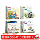 世界儿童成长故事绘本：性格养成 逆商培养 情绪管理 社会交往（珍藏版套装40册 带赠品：软盒）经典睡前读物[3-6岁]