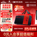 东阿阿胶阿胶250g 熬胶服务  鲜制阿胶糕 补血滋阴 润燥止血用于血虚眩晕不眠