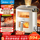 美的（Midea）新风炎烤空气炸锅0氟涂层2025年新款双热源免翻面 双可视大视窗空气炸锅蒸烤一体6.5L送礼 KZC6521