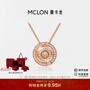 曼卡龙18k金项链女款 指爱针彩金镶嵌钻石吊坠时尚闪耀送女友新年礼物 指爱针项链【45颗钻石+1颗粉色蓝宝】送闪o链+限定礼盒