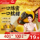 思念大黄米黑芝麻汤圆454g*2袋30颗家庭装早餐年货送礼汤圆