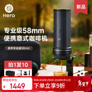 Hero意萃专业版便携咖啡机意式浓缩萃取机电动便携式咖啡机 新年礼物
