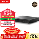 飞利浦（PHILIPS） dvd播放机 cd机 dvd 影碟机 dvd影碟机 cd播放器 高清光盘播放机 EP200
