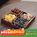 格娜斯 玻璃水果盘客厅复古轻奢创意零食分格干果盘北欧ins点心糖果盘
