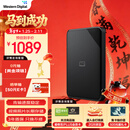 西部数据（WD）移动硬盘4TB USB3.0 SE系列 2.5英寸 机械硬盘 笔记本电脑外接 外置存储办公 大容量家庭存储