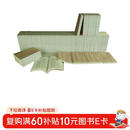 新编诸子集成  平装32开 共60册 繁体竖排 中华书局