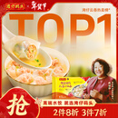 湾仔码头上汤小云吞鲜美猪肉600g75只馄饨早餐夜宵速食冷冻混沌年货送礼