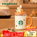 星巴克（Starbucks）杯子小熊甜品屋系列不锈钢带茶漏吸管杯套装可爱桌面杯男女士送礼 不锈钢带茶漏吸管杯套装