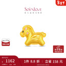 周大福SOINLOVE宝藏女孩巡梦小马黄金转运珠 VR1723