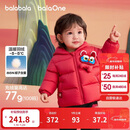巴拉巴拉童装儿童羽绒服男童女童2025新款春装拜年服红色国风宝宝外套加厚
