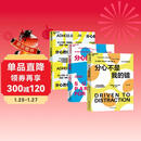 ADHD必读经典3册套装：分心的优势+分心的孩子这样教+分心不是我的错 分心优势教养指南 多动症家庭必备 科学养育法+自我觉醒指南 因材施教 心理学 脑科学 图书湛庐 书籍湛庐