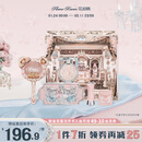 花知晓【新年礼物】天鹅深浅礼盒彩妆套装腮红口红眼影送女友生日礼物 天鹅浅唇【热卖】