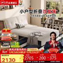芝华仕（CHEERS）沙发床折叠伸缩一体两用小户型卧室书房2025新款6327白1.51m