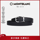 万宝龙（MONTBLANC）男士针扣黑/棕色双面腰带皮带120x3cm 113834 新年礼物