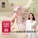 babycare婴儿浴巾暖绒洗澡巾光暖黑科技baby绒带帽斗篷-小粉象105*105cm