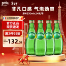 Perrier巴黎水 原装进口气泡水 年货礼盒0糖0卡原味天然矿泉水330ml*24瓶