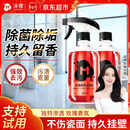 沫檬香氛洁厕剂500ml*2 马桶清洁剂厕所强效除垢杀菌去渍除味洁厕液