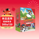 Journey to the West 西游记 含赠品闪卡 英文版儿童绘本故事读物 让孩子用英语大话“西游” 8-14岁儿童礼物 阅读狂欢节