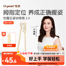 世喜ppsu儿童筷子训练筷1-3-6岁婴幼儿学习筷宝宝虎口练习筷儿童餐具