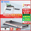 华为智选鸿蒙智选跑步机家用降噪可折叠走步机亿健精灵S7免安装宽大跑台