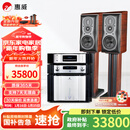 惠威（HiVi）M803A专业6.5英寸HIFI书架音箱高保真发烧三分频2.0木质无源书架音箱 M803A+1PA+1PRE配TY-1CD