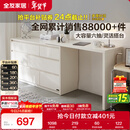 全友家居斗柜原木奶油风多用置物柜可变书桌隔厅柜家用收纳柜政府补贴