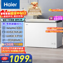 海尔（Haier）300L单温冰柜小型家用小冰柜商用冷藏冷冻两用转换冷柜小冰箱减霜一级能效BC/BD-300GHPDZ