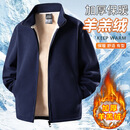 【专柜正品】立领冬季羊羔绒开衫卫衣加绒加厚保暖双面绒外套男C 深蓝色 【双面绒】 2XL 【建议140-160斤】