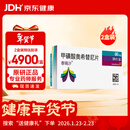 【原研进口】泰瑞沙 甲磺酸奥希替尼片 80mg*30片/盒 2盒装