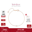 周大福SOINLOVE 小确幸系列 单钻手链 18K金镶钻石手链VU819 18.75cm